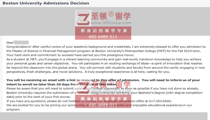 2019年波士顿大学金融管理硕士录取 2019年波士顿大学金融管理硕士录取