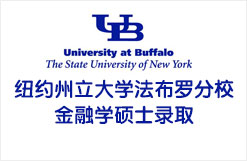 纽约州立大学法布罗分校金融学硕士录取